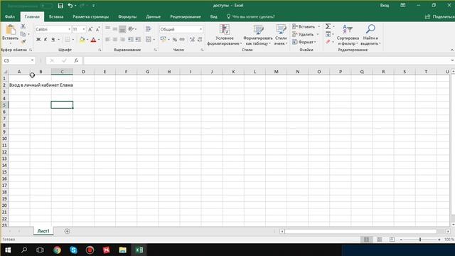Аккаунт Elama. Бид менеджер Елама. Как настроить Яндекс Директ. Дмитрий Карелин смотреть онлайн