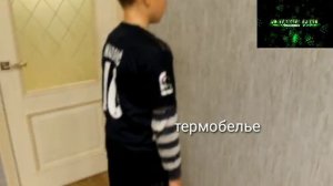 Как одеться футболисту осенью?