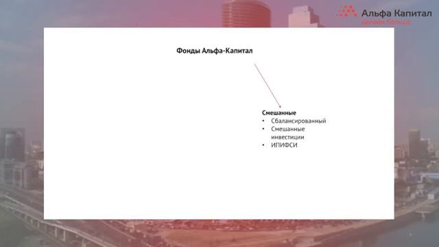 07 ПИФ Теоретические основы смотреть онлайн