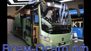 Вектор Next превратили в автобус-вездеход