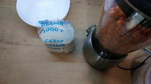 ОБЛЕПИХА,протёртая с сахаром , БЕЗ ВАРКИ, на зиму /Sea buckthorn for the winter