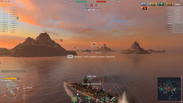 keep_caIm - Hindenburg - Огненная земля смотреть онлайн