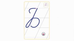 Тема 41. Заглавная буква Б