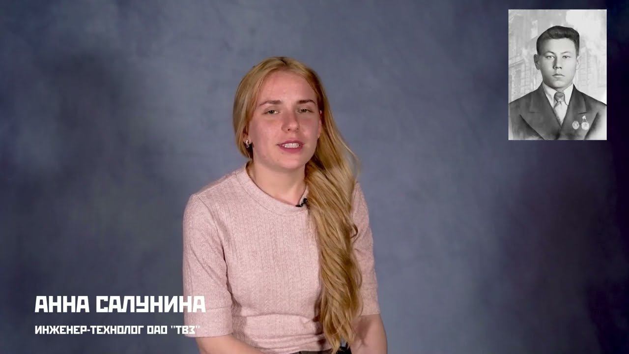 Живая память. Анна Салунина смотреть онлайн