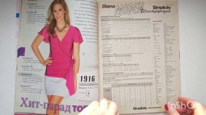 Журнал Диана моден симплисити. Журнал продан. #шитье #выкройка #simplicitypatterns