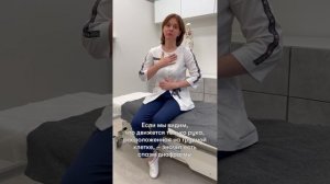 Спазм диафрагмы