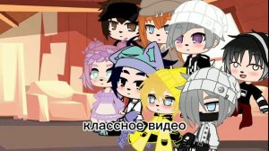 |°реакция Наруто и Бродячих псов на тик ток°|7|?