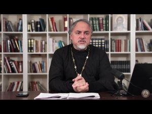 Введение в православную литургику. Лекция 2. Новозаветное учение о богослужении. Свящ. Михаил Желтов