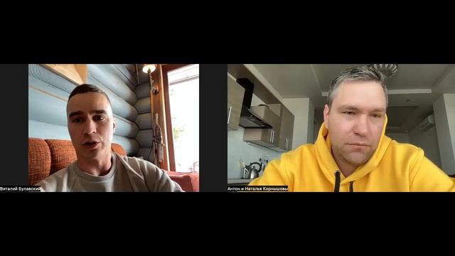 #23 видеоподкаст 05.04.22 / Виталий Булавский - основатель GARAGE BAKERY (Струнино,Владимирская обл смотреть онлайн