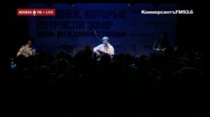 ДДТ - Свобода. Новая песня