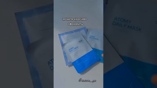 идеи подарков на 8 марта #чтоподаритьна8марта #идеиподарковна8марта #атоми #8марта