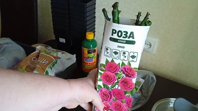 Покупки для сада из 