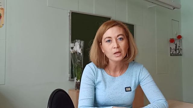 Мое путь учителя