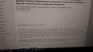 ООО "Ритуал": ритуальные услуги в Тайцах, в Гатчине и в Гатчинском районе