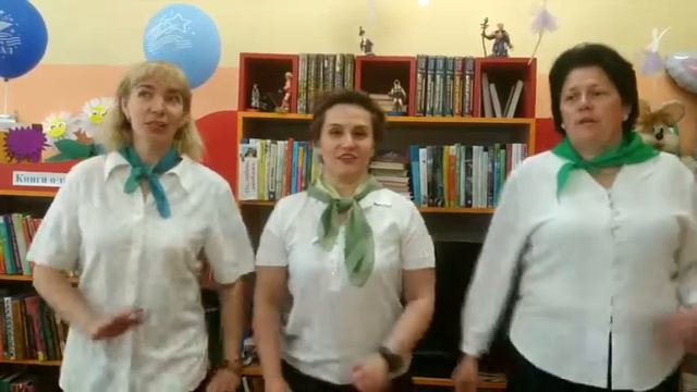 Поздравление с Днем библиотек. Библиотека №5 смотреть онлайн