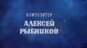 Я тебе конечно верю