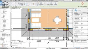 [Урок Revit АР] Марка окна и марка витража