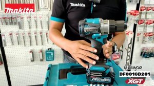 Makita DF001GD201: Cordless Driver Drill, Drill Chuck 13mm, 40V