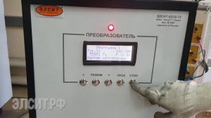 Пайка токами высокой частоты. Индукционная пайка