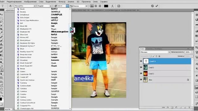 Делаем аву.От Ани Зарицькой фотошоп КС5 смотреть онлайн