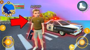 НОВЫЙ сосед ГАНГСТЕР обновленная Игра Miami Crime Police