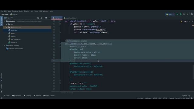 Telegram Bot PYTHON - Создаем админку с интерфейсом для управления ботами (PyQt5 + PyTelegramBotApi