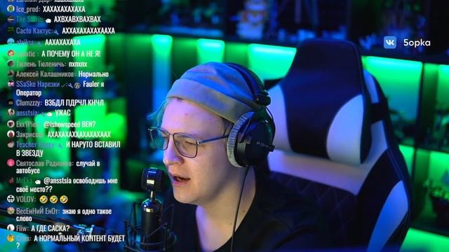 Пятёрка читает Лучший Фанфик про своих Модераторов (Нарезка стрима ФУГА TV) смотреть онлайн