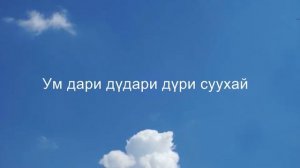 21 dari ekh 21 Дарь Эхийн ачлал 1080 HD