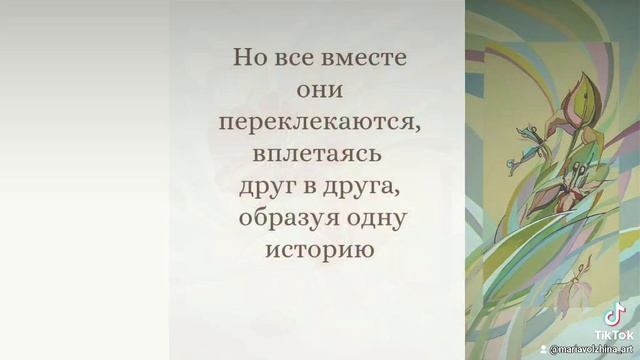 Тюльпаны
