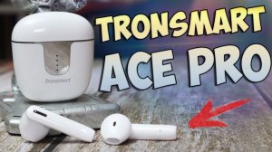 Tronsmart Onyx Ace Pro Обзор недорогих беспроводных наушников вкладышей с Алиэкспресс