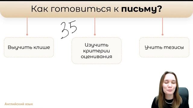 С ЧЕГО НАЧАТЬ ПОДГОТОВКУ К ОГЭ ПО АНГЛИЙСКОМУ ЯЗЫКУ | АНГЛИЙСКИЙ ЯЗЫК ОГЭ | 99 БАЛЛОВ