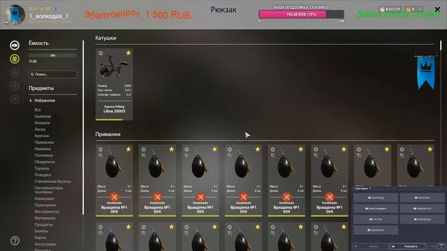 ? Стрим. Русская рыбалка 4. Будет сегодня клев или нет. Розыгрыши голд наживки. Волкодав.? смотреть онлайн