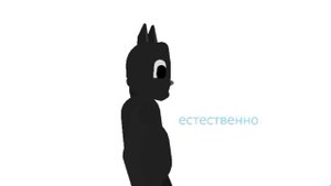 Cartoon Cat Undertale (vore, safe)