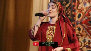 Патимат Меджидова -Дахадаевский район