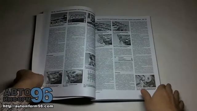 Книга по ремонту Форд Фокус (Ford Focus) смотреть онлайн