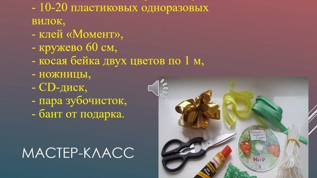 видео урок веер смотреть онлайн