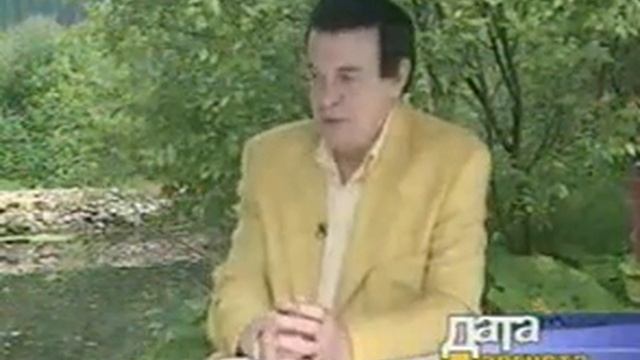 Интервью на даче у Муслима Магомаева. 2003 г. смотреть онлайн