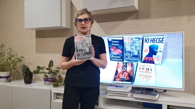 Книжные новинки марта 2024