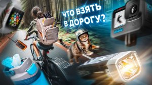 Советы по выбору техники