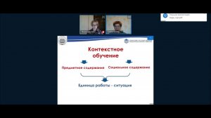 Секция1 Новые задачи профессиональной деятельности и модернизация системы подготовки логопедов 2021