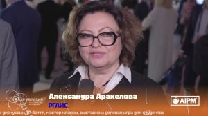 Интервью IP_Евразия: Александра Аракелова