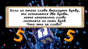 Тесты на логику. 25 загадок на сообразительность