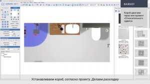 Ceramic 3D Урок 6. Работа с коробами