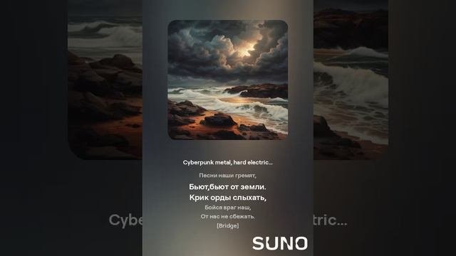 Мы орда разрушительных орков