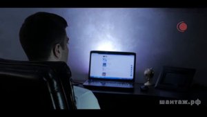 Что делать, если вас шантажируют шантаж.рф Репортаж от 27.03.2016