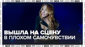 Певица МакSим вышла на сцену в Твери в плохом самочувствии - Москва 24