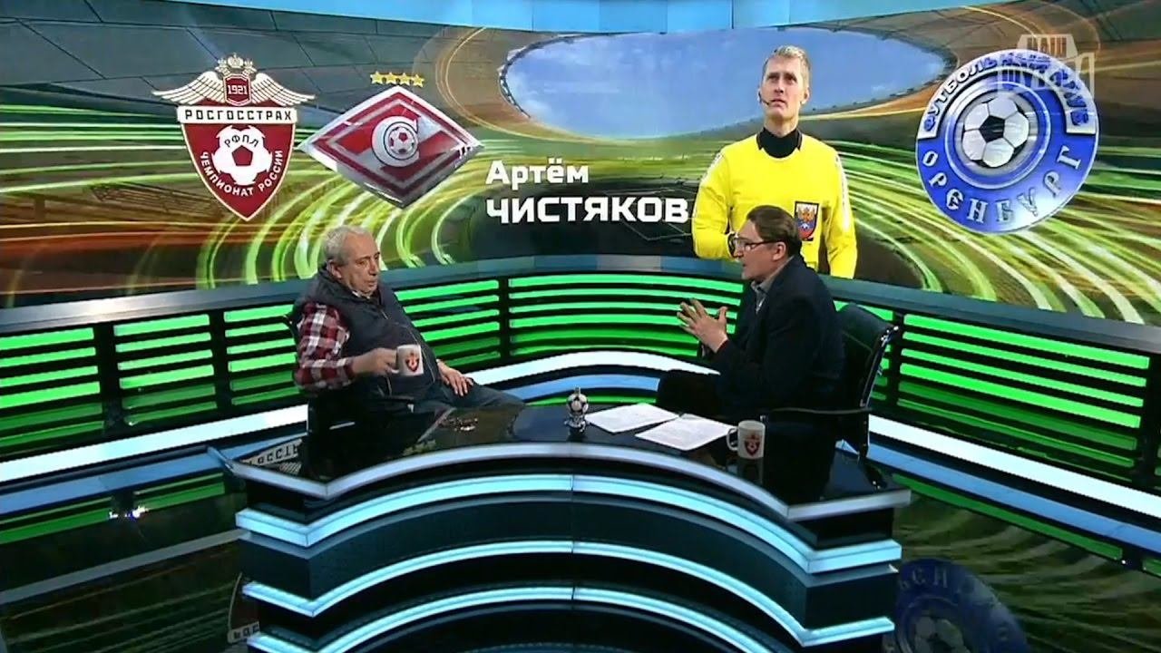 Юмористическая передача СВИСТОК о матче Спартак - Оренбург