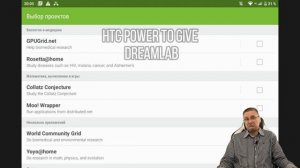 10 вариантов использования старого смартфона на Android