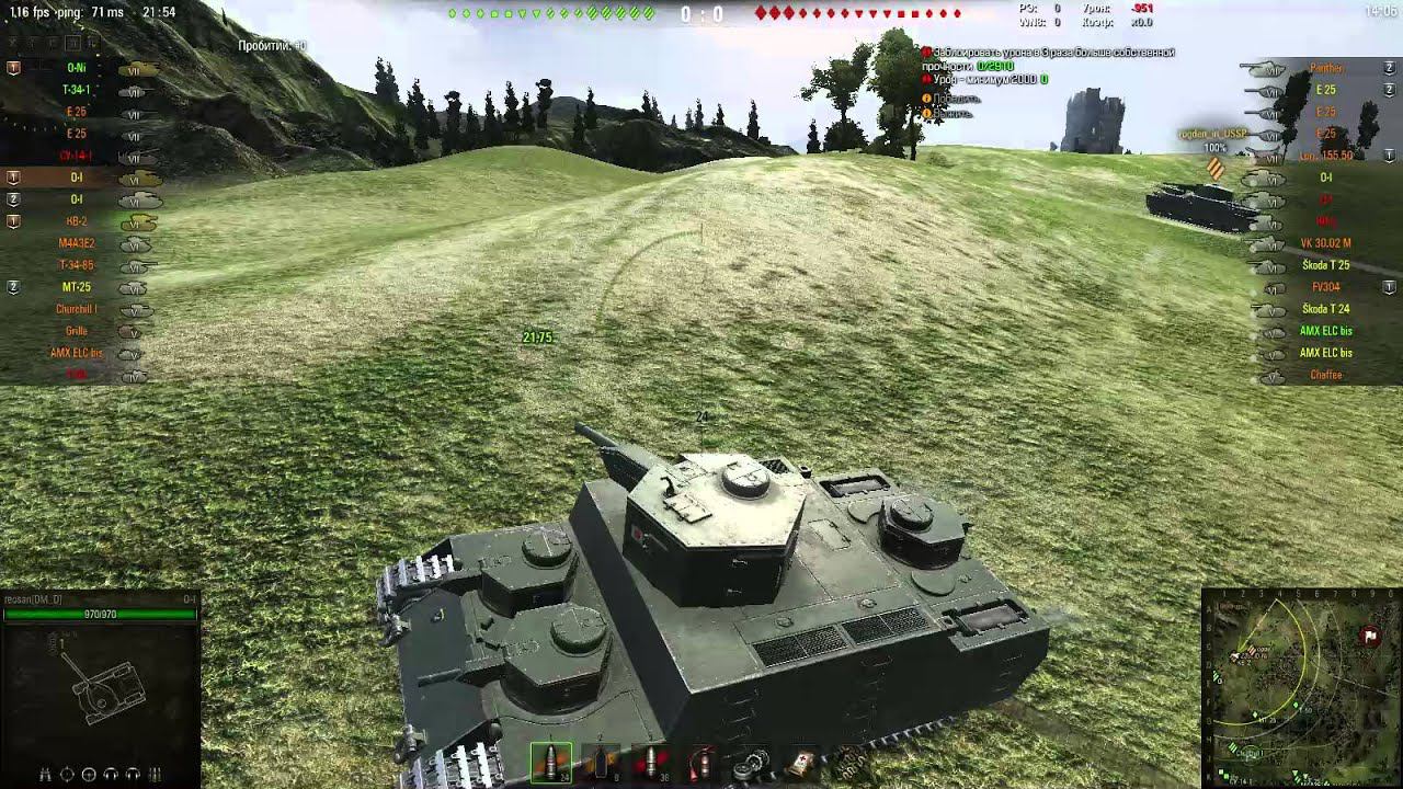 World of Tanks-Есть кул