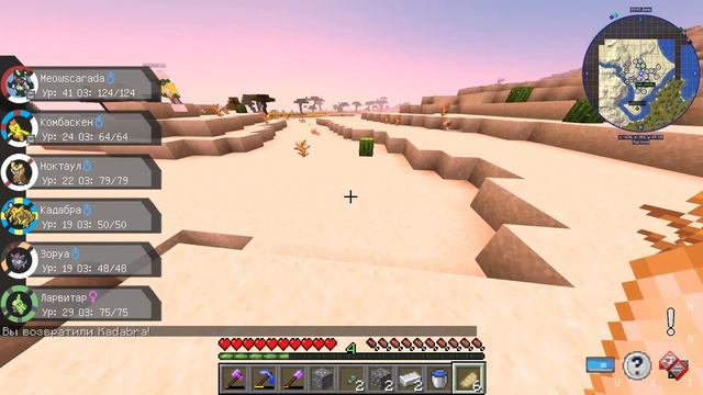 Lp. ДОРОГОЙ КЛАД + Mat_mork | Pixelmon | 4# Minecraft 1.16.5 смотреть онлайн